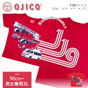 OJICO(オジコ)半袖Tシャツ「119」(イチ・イチ・キュウ)