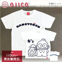 OJICO(オジコ)半袖Tシャツ ハンギョドン×OJICO「ギョ」