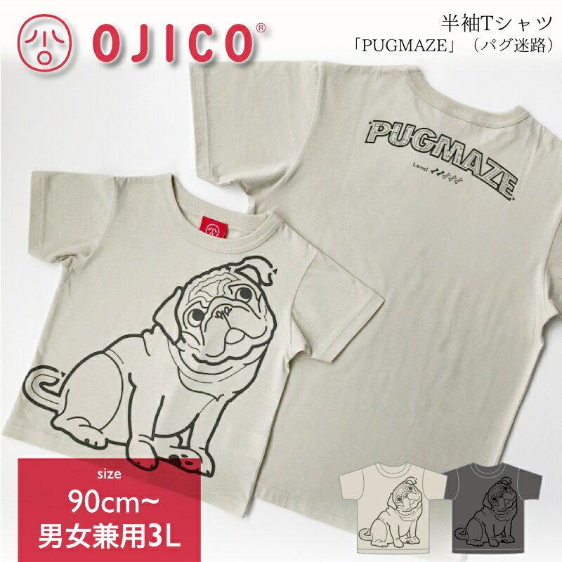 OJICO（オジコ）半袖Tシャツ「PUGMAZE」（パグ迷路）のサムネイル