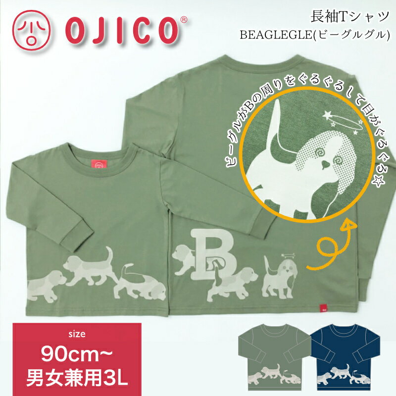 樂天商城 - OJICO（オジコ）長袖Tシャツ（袖口リブ）「BEAGLEGLE」 (ビーグルグル)