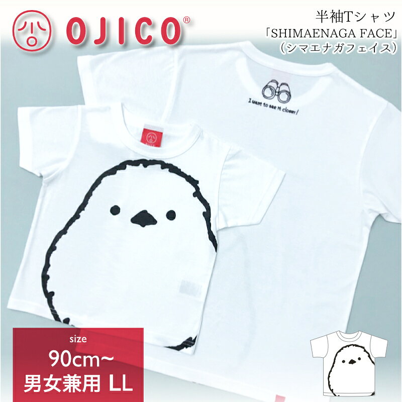 樂天商城 - OJICO（オジコ）半袖Tシャツ「SHIMAENAGA FACE」（シマエナガフェイス）