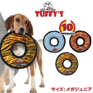 [Tuffys/Mighty2点500円オフ, 3点1000円オフ]タフィーズ メガジュニアリング [メガ] 犬用 おもちゃ ぬいぐるみ 丈夫 長持ち 犬のおもちゃ 頑丈 音が鳴る Tuffy's [耐久度10]