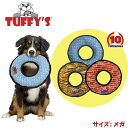 メガリング 犬用 ぬいぐるみ 丈夫で長持ち 犬のおもちゃ 頑丈 Tuffys Tuffy 039 s タフィーズ ブルー ブラウン 音がなる 送料無料 耐久度10