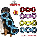 [Tuffys/Mighty2点500円オフ, 3点1000円オフ]タフィーズ スリーウェイタグ [アルティメット] 犬用 おもちゃ ぬいぐるみ 丈夫 長持ち 犬のおもちゃ 頑丈 音が鳴る Tuffy's [耐久度9]