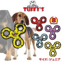 ジュニアスリーウェイタグ 犬用 おもちゃ ぬいぐるみ 丈夫で長持ち 犬のおもちゃ 頑丈 Tuffys Tuffy's タフィーズ イエロー ブルー ピンク レッ...
