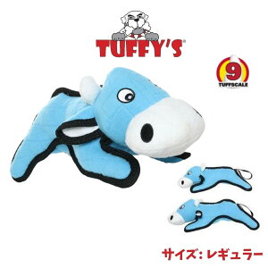 [Tuffys/Mighty2点500円オフ, 3点1000円オフ]タフィーズ ブルーカウ [レギュラー] 犬用 おもちゃ ぬいぐるみ 丈夫 長持ち 頑丈 丈夫 犬のおもちゃ Tuffy's [耐久度9]