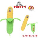 [Tuffys/Mighty2点500円オフ, 3点1000円オフ]タフィーズ ファニーフード コーン [レギュラー] 犬用 おもちゃ ぬいぐるみ 丈夫 長持ち 頑丈 丈夫 犬のおもちゃ Tuffy's [耐久度7]