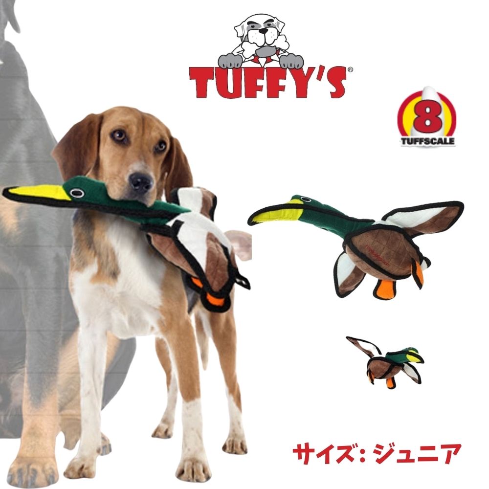 乐天商城 - タフィーズ マガモ [ジュニア] 鳥 犬用 おもちゃ ぬいぐるみ 丈夫 長持ち スクイーカー 音が鳴る スクイーカー Tuffy's [耐久度8]