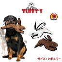 [Tuffys/Mighty2点500円オフ, 3点1000円オフ]タフィーズ ラビット [レギュラー] 犬用 おもちゃ ぬいぐるみ 丈夫 長持ち 頑丈 丈夫 音が鳴る スクイーカー Tuffy's [耐久度9]