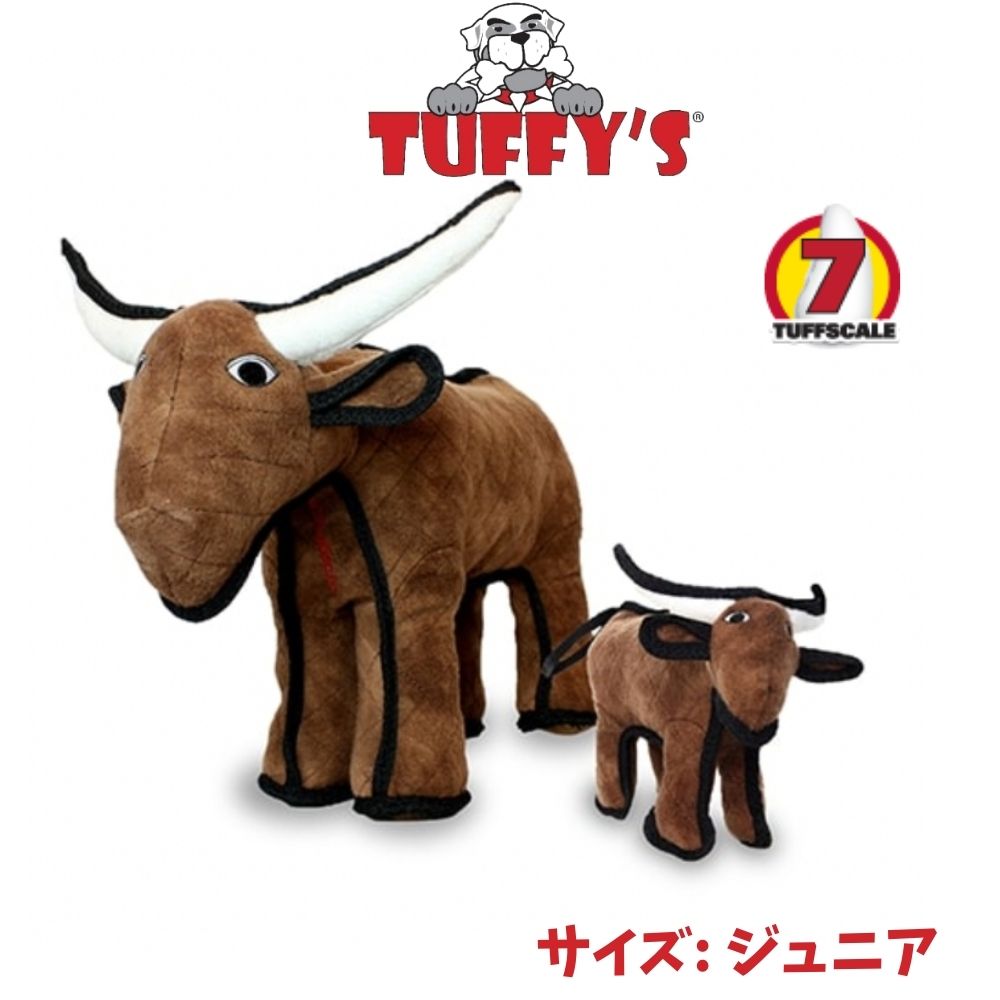 [Tuffys/Mighty2点500円オフ, 3点1000円オフ]タフィーズ ブル [ジュニア] 犬のおもちゃ 犬用 おもちゃ ぬいぐるみ 丈夫 長持ち 頑丈 丈夫 ブラウン 音が鳴る Tuffy's [耐久度7]