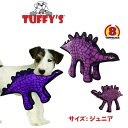 タフィーズ ステゴザウルス [ジュニア] 犬用 おもちゃ ぬいぐるみ 丈夫 長持ち 頑丈 丈夫 音が鳴る Tuffy's [耐久度8]