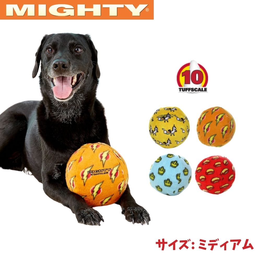 マイティーボール [ミディアム] 犬用 ぬいぐるみ おもちゃ 音が鳴る スクイーカー Mighty マイティー [耐久度10]