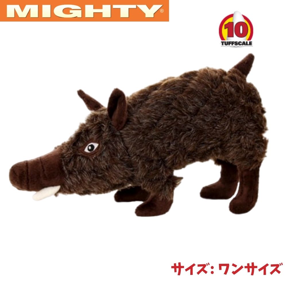 [2点以上最大1000円オフクーポン] Mighty マイティー イノシシ 犬用 おもちゃ ぬいぐるみ 丈夫で長持ち (マッシブ) 頑丈 丈夫 噛むおもちゃ Tuffys 犬のおもちゃ [耐久度10]