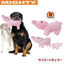 [Tuffys/Mighty2点500円オフ, 3点1000円オフ]ピグレット [レギュラー] 犬用 ぬいぐるみ おもちゃ 音が鳴る スクイーカー Mighty マイティー [耐久度8]