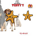 [Tuffys/Mighty2点500円オフ, 3点1000円オフ]Tuffys タフィーズ スティングレイ 犬用 おもちゃ ぬいぐるみ 丈夫で長持ち[耐久度7]