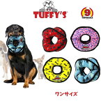 [Tuffys/Mighty2点500円オフ, 3点1000円オフ]4ウェイリング 4 Way Ring 犬用 おもちゃ ぬいぐるみ 丈夫で長持ち 犬のおもちゃ 頑丈 Tuffys Tuffy's タフィーズ 送料無料 [耐久度9]