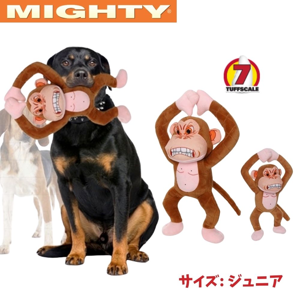 アングリーモンキー [ジュニア] 犬用 ぬいぐるみ おもちゃ 音が鳴る スクイーカー Mighty マイティー [耐久度7]のサムネイル