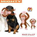 アングリーモンキー ジュニア 犬用 ぬいぐるみ おもちゃ 音が鳴る スクイーカー Mighty マイティー 耐久度7