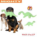 [Tuffys/Mighty2点500円オフ, 3点1000円オフ]ブラキオザウルス [ジュニア] 犬用 ぬいぐるみ おもちゃ 音が鳴る スクイーカー Mighty マイティー [耐久度7]