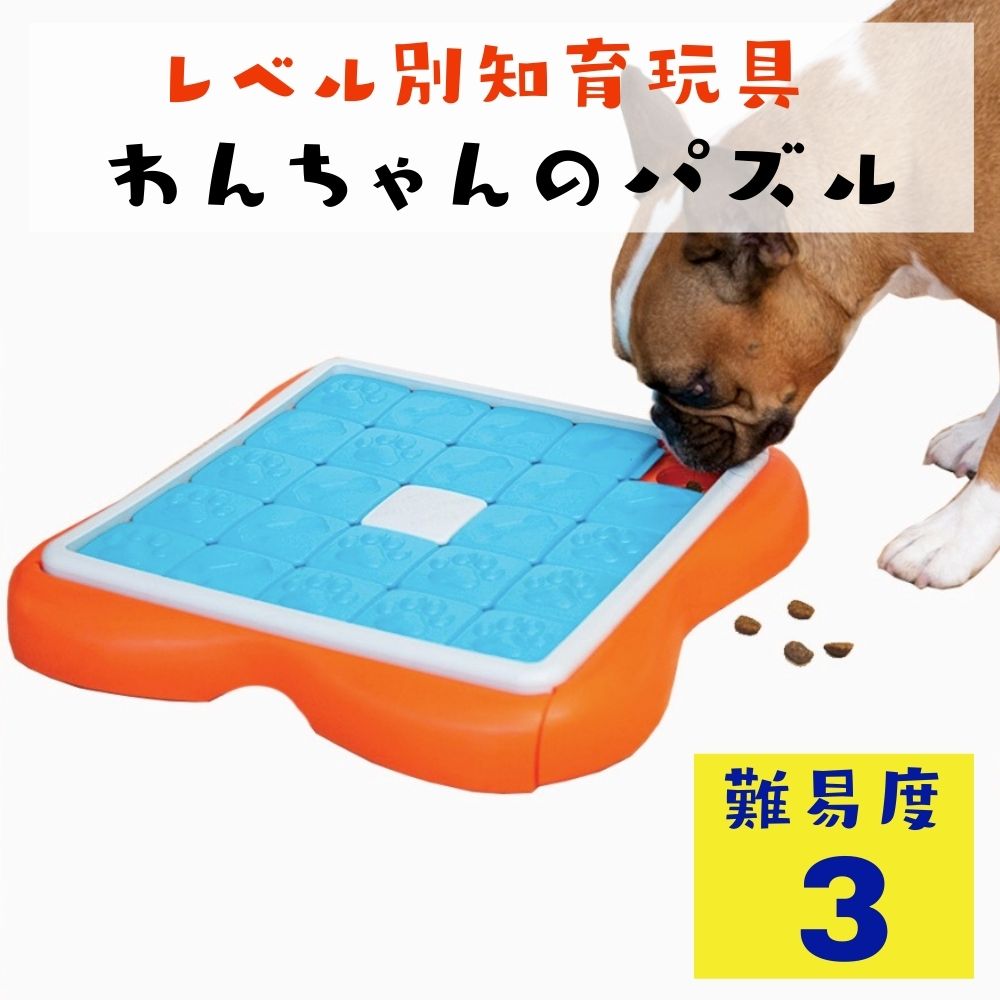 【クーポン有】 ドギーマン わんこのでるでる自飯器 超小型犬用 小型犬用 おもちゃ 給餌器 フードボール 犬用食器 遊び ストレス解消 日本製 わんぱく 他お試しフードサンプル有 AS60