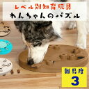 【ペッツルート】【犬おもちゃ】まんまるズーズー ヒツジ