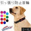 コンフォートフレックス Comfortflex 