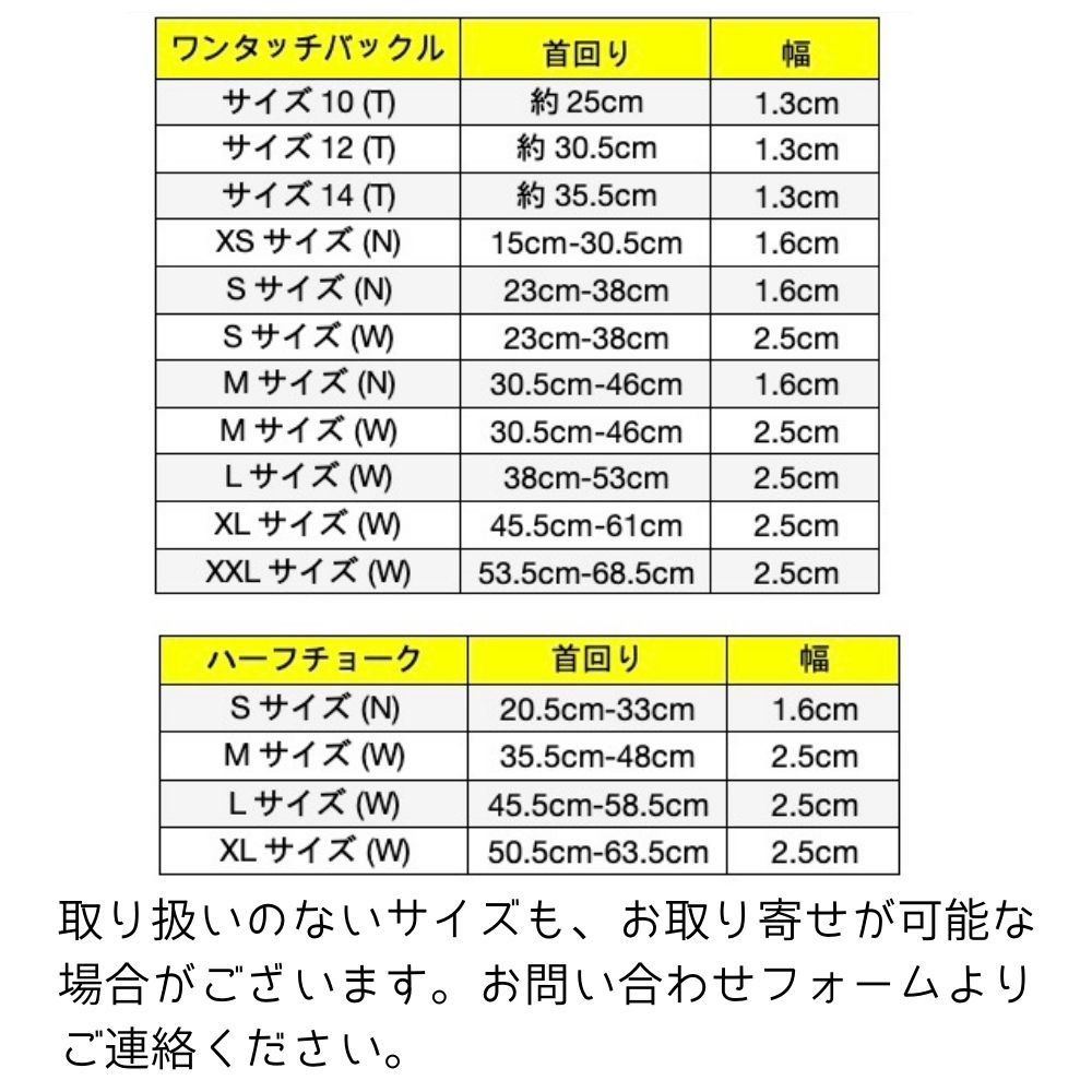 [2点購入で10%OFFクーポン] 犬用 首輪 痛くない ワンタッチバックル アップカントリー [シータートル] 可愛い おしゃれ Up Country デザイン豊富 T XS S M L XL 小型犬 中型犬 大型犬 水色 亀 ブルー