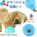 Planet Dog プラネットドッグ スヌープ (11cm) Orbee-Tuff 不思議な感触のトリーツボール 犬用 おもちゃ 知育玩具 ノーズワーク 中型犬 小型犬 丈夫 顔容 犬用 おもちゃ 送料無料 ヌーク スヌープ