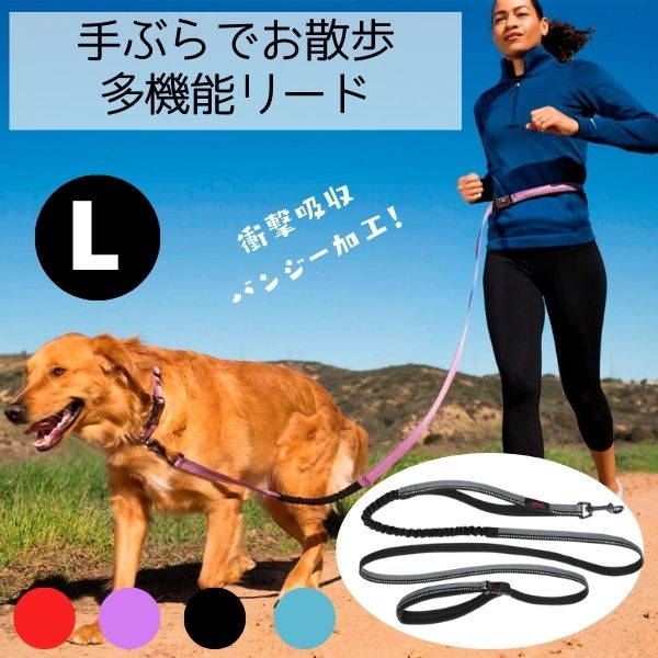 腰に巻ける 犬用 リード 手ぶらでお散歩 ナイロン 衝撃吸収 クッションハンドル [Lサイズ/大型犬-中型犬] Halti ハルティー