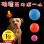 ʤ ܡ  Х&ץ쥤 Bounce & Play  ѥ󥯤ʤ  ꡼ڥå ꡼ܡ   प  淿 緿 Ķ緿 Jolly Pets