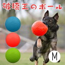 サッカーボール (6インチ / 15.2cm) Jolly Soccer Ball犬用 ボール おもちゃ 壊れない 頑丈 丈夫 噛むおもちゃジョリーボール ジョリーペットJolly Pets