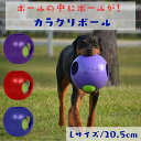 犬用 ボール Lサイズ Teaser Ball ティーザーボール 犬用 ボール おもちゃ Jolly Pets ジョリーペットジョリーボール 知育玩具 大型犬 中型犬 人気 丈夫 飽きない 知育トイ ブルー パープル レッド