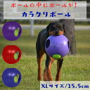 犬用 ボール [XL] 大きい 大きめ サイズ Teaser Ball ティーザーボール 犬用 ボール おもちゃ Jolly Pets ジョリーペットジョリーボール 知育玩具 大型犬 超大型犬 人気 丈夫 飽きない 知育トイ ブルー パープル レッド