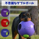 犬用ボール おもちゃ インスタ 写真映え 音が鳴る 面白い プレゼント