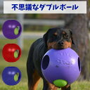 ペットトーイ ドッグトーイ 犬用オモチャ オモチャ 犬 犬用 ペット用 ドッグ 知育トーイ カラフル ボール AFRESHFEELING アフレッシュフィーリング ホーリーローラーボール ミニ