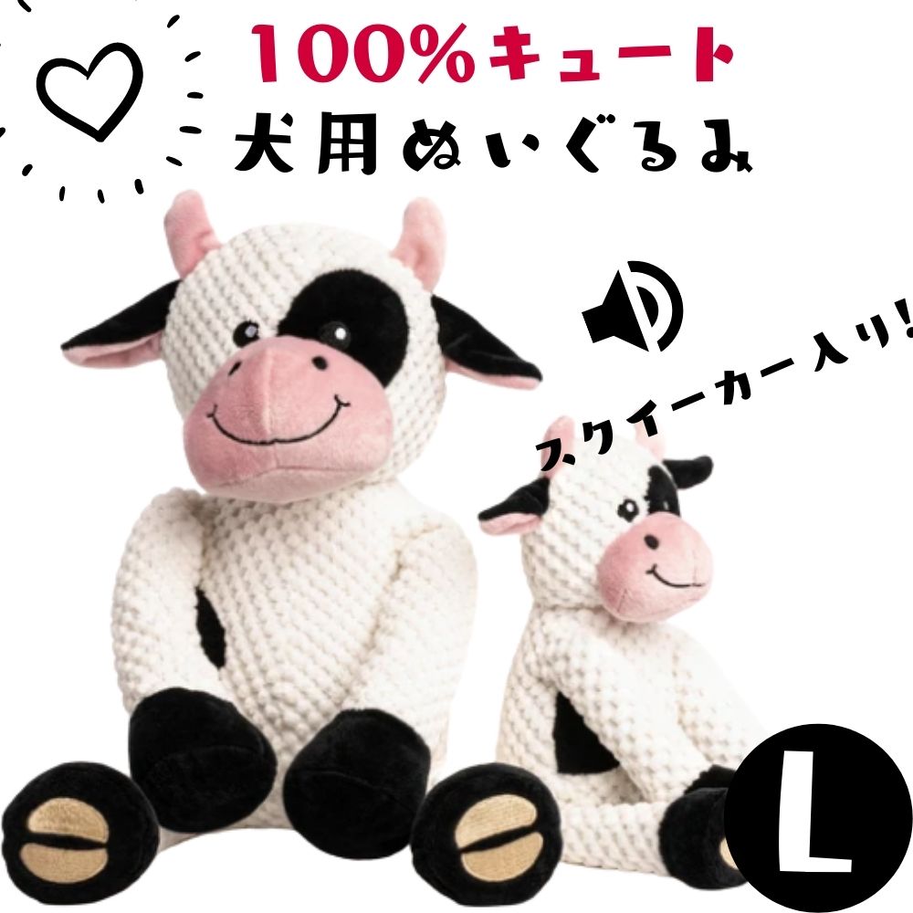 [スーパーセール30%割引] 犬用 ぬいぐるみ (カウ /Lサイズ) Fabdog ファブドッグ [ぶらぶらシリーズ] 音がなる スクイーカー おもちゃ かわいい 動物 輸入 丈夫