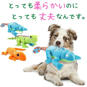 GoDog (ゴードッグ) 犬用 ぬいぐるみ 丈夫で長持ち おもちゃ 米国ブランド 爬虫類 イグアナ カメレオン ヤモリ