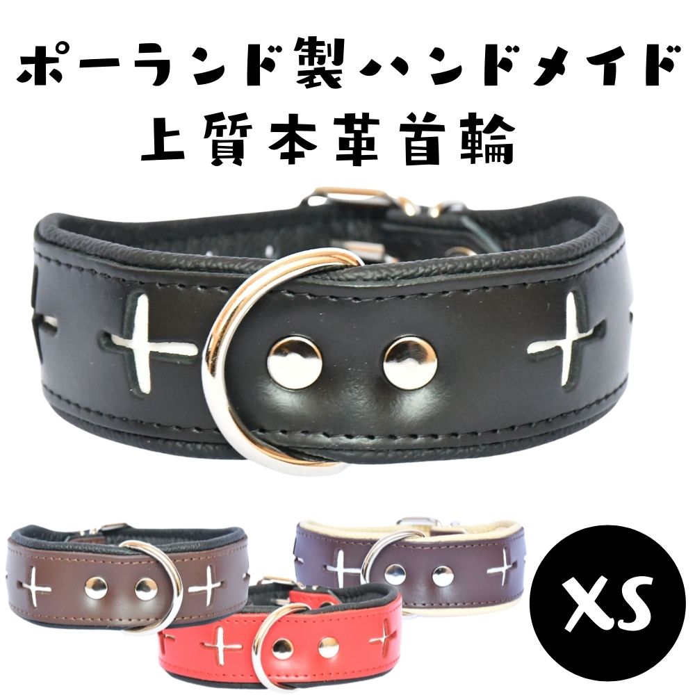 本革 ハンドメイド 犬用 首輪 上質 [スイス] 十字 レザー ハンドメイド インポート 輸入 ブランド Zooleszcz ゾーレシチ Zooleszcz ゾーレシチ [XS/574]