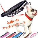 ZOOleszcz (ゾーレシチ) 犬用 リード フレンチブルドッグのデザイン 本革 レザー (ポーランド製) (長さ: 125cm/幅: 1.6cm) フレブル リーシュ【891】