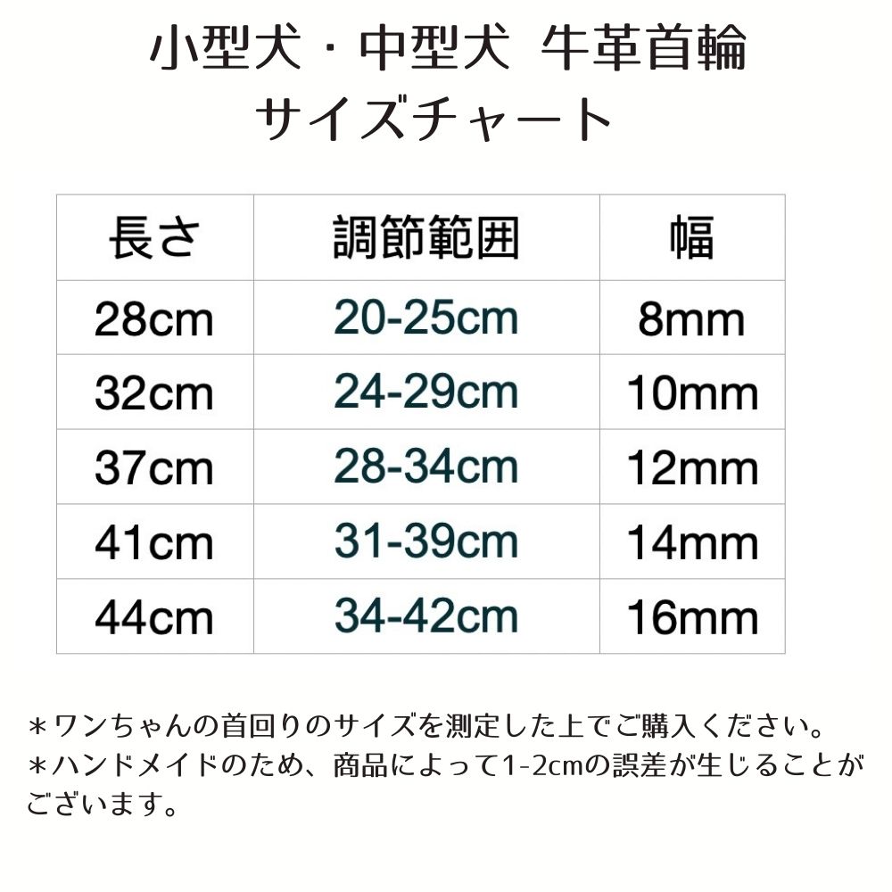 本革首輪 (37cm ) 小型犬 中型犬 犬用 首輪 牛革 レザー フェルト 本革 ポーランド製 【152】ZOOleszcz ゾーレシチ ハンドメイド 手作り 上質 お手頃 安い 低価格