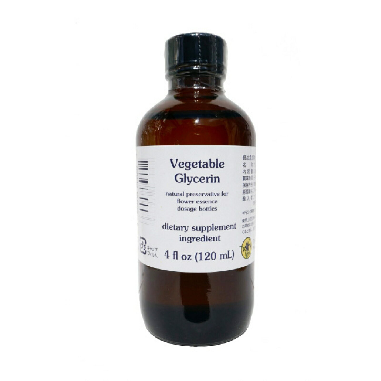植物性グリセリン 120ml FESフラワーエッセンス フラワーエッセンス フラワーレメディー