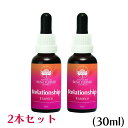 2本セット リレーションシップ オーストラリアンブッシュ フラワーエッセンス フラワーレメディー (30ml)