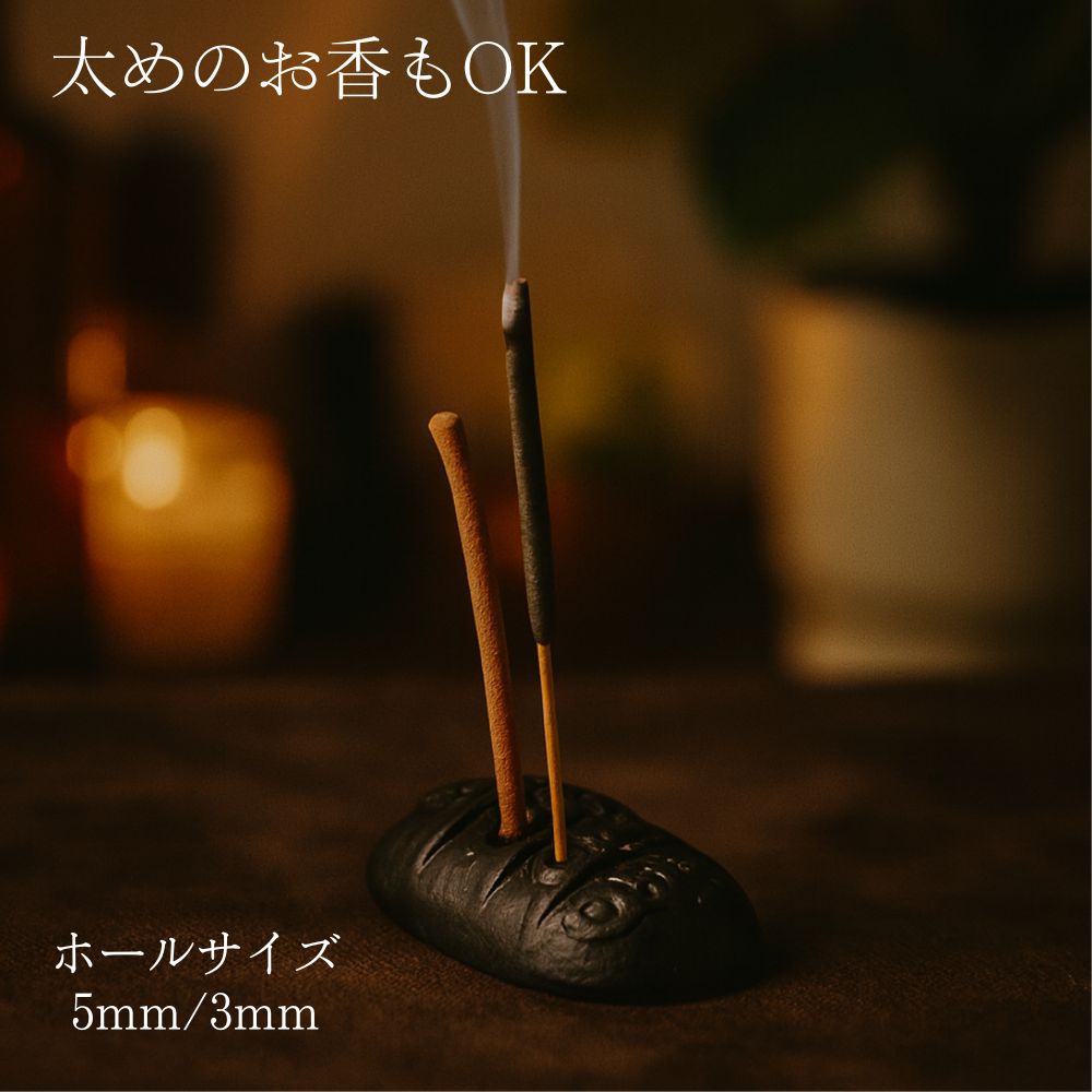 お香ホルダー 香炉 スティック香 チベット香 チベタン香 太いお香対応 ネパール製 ハンドメイド 手作り..