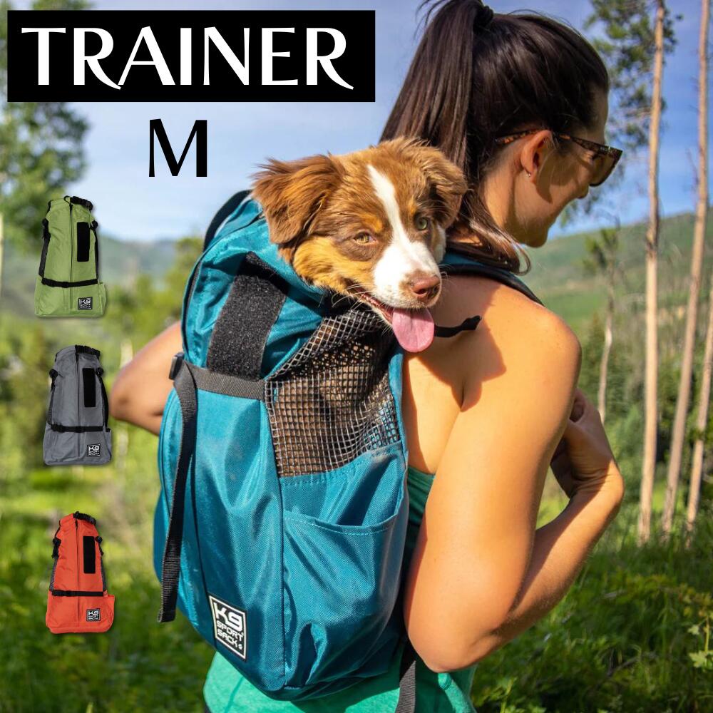 [K9 TRAINER] トレイナー 犬用 スポーツサック キャリー リュックサック ドックキャリー バックパック [M] 小型犬 超小型犬 ナイロン 旅行 飛行機
