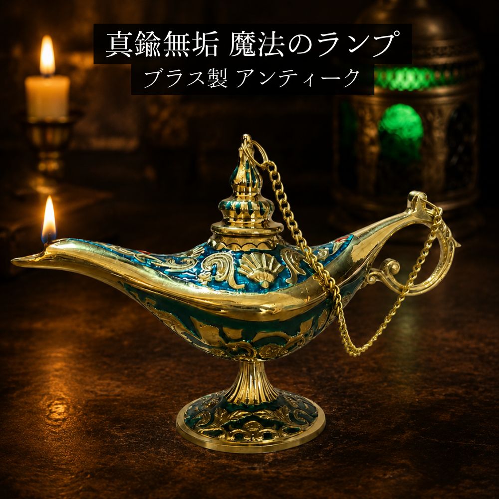 楽天市場】インド オイルランプの通販