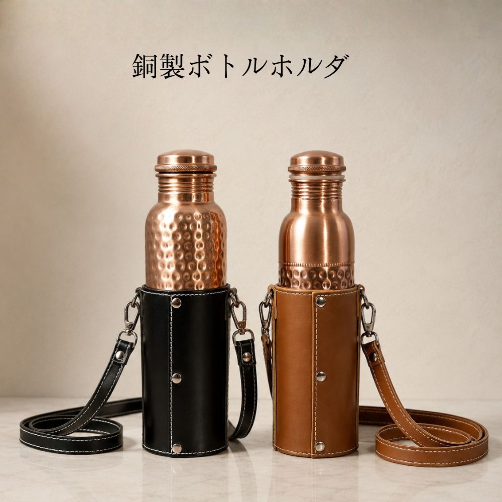 楽天市場】銅製ボトルの通販
