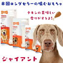 Nylabone ナイラボーン 犬用 噛むおもちゃ 骨型 ボーン  DURACHEW CHICKEN GIANT チキンフレーバー 不安 ストレス 解消 中型犬 大型犬 NCF104P