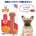 Nylabone ナイラボーン 犬用 噛むおもちゃ 骨型 ボーン  メドレー 不安 ストレス 解消 ベーコン レギュラー NB102P