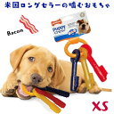 Nylabone ナイラボーン 鍵型 犬用 噛むおもちゃ 骨型 ボーン パピーチュー 不安 ストレス 解消 ベーコンフレーバー [XSサイズ] N219P