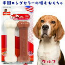 Nylabone ナイラボーン 2本セット 骨型 犬用 噛むおもちゃ パワーチュー 不安 ストレス 解消 ベーコンフレーバー NVD003VP